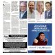 seminario-mover-la-aguja-incidir-juntos-en-la-educacion-presentacion-programa-antofaeduca-en-corparaucania-prensa-5